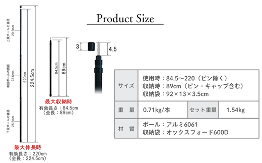 FF16-01 FUTURE FOX 伸縮ポール スクエア型 170㎝～220㎝　全3色（オリーブ・ブラック・ガンメタ）オリーブ // キャンプ アウトドア タープ用 テント用 ポール 調節可能 収納袋付き フューチャーフォックス オリーブ