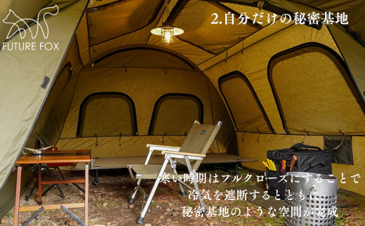 FF17 FUTURE FOX FOX-BASE VILLA // FUTURE FOX テント FOX-BASE VILLA トンネル型 ロッジ型 TC素材 ソロ・デュオ向け 1-2人用 メッシュ窓 撥水加工 キャンプ ひさし付き 広々とした内部空間 フューチャーフォックス