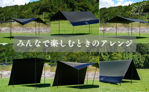 FF20 FUTURE FOX ポリエステルタープ // FUTURE FOX ポリエステル スクエアタープ 4m×4m ブラックコーティング 遮光率90% UPF50+ フューチャーフォックス