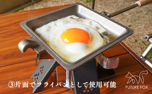 FF23 FUTURE FOX ホットサンドメーカー // おしゃれ パン フライパン フッ素 コーティング キャンプ飯 ソロ 片手パン 直火 分離式 コンパクト収納 焦げ付きにくい 深さ3cm キャンプ アウトドア フューチャーフォックス