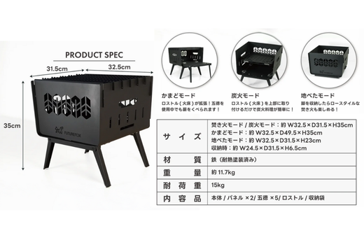 FF25 FUTURE FOX 焚き火台 ～KAMADO～ // コンパクト 焚火台 炭火焼き かまど キャンプファイヤー 折りたたみ式 鉄製 キャンプ BBQ アウトドア 重厚感 頑丈 インダストリアル 無骨