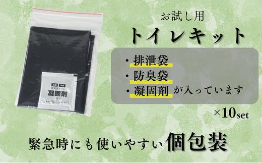 FF26 FUTURE FOX 簡易防災トイレ / FUTURE FOX 【防災士推奨】 簡易トイレ 災害用 防災トイレ ポータブルトイレ コンパクト 耐荷重150kg トイレキット付属 携帯トイレ 災害用トイレ