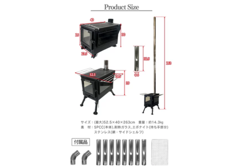 FUTURE FOX 薪ストーブ 3面ガラス (プロテクター別売)［FF29］ // キャンプ BBQ アウトドア フューチャーフォックス