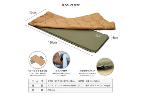 FUTURE FOX 防災用 エアマット一体型寝袋 エアシュラフ［FF33］ // キャンプ BBQ アウトドア エアマット エアシュラフ フューチャーフォックス