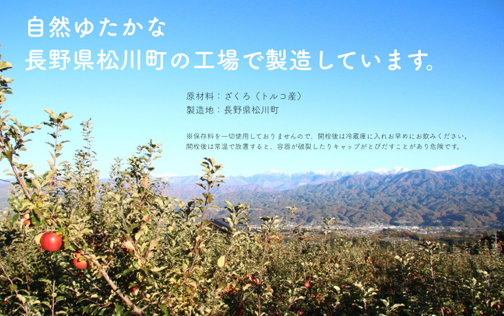 MK07-25E 【砂糖不使用】 順造選 ザクロジュース（濃縮還元果汁100％）1000ml × 6本 // 果汁飲料 果物ジュース 100％ジュース ストレート 無加糖 無香料 着色料不使用 保存料不使用 健康 美容 MK05 MK06 MK07 1000ml×6本