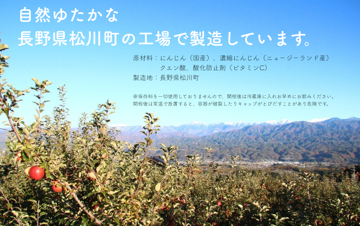 MK10-25E 【砂糖不使用】 順造選 元気モリモリ にんじんジュース（人参汁100％）1000ml × 6本 // 野菜ジュース 100％ジュース ストレート 人参 砂糖不使用 無加糖 無香料 無着色 健康 美容 栄養補給 MK08 MK09 MK10 1000ml×6本