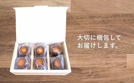 PN15-25D カヌレ詰合せ【6個入】 // 大きめサイズ 外はカリカリ 中はもっちり 稀少 トンカ豆 長野県産 人気 スイーツ リピーター フランス 焼菓子 焼き菓子 人気 贈答 ギフト 甘さ控えめ 冷凍 個包装 6個入り