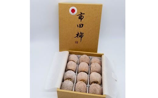 TS05-25A  市田柿 2Lサイズ 12個入（化粧箱入）／2025年12月1日頃から1月中旬頃にかけて順次発送