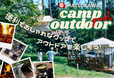 FF25 FUTURE FOX 焚き火台 ～KAMADO～ // コンパクト 焚火台 炭火焼き かまど キャンプファイヤー 折りたたみ式 鉄製 キャンプ BBQ アウトドア 重厚感 頑丈 インダストリアル 無骨