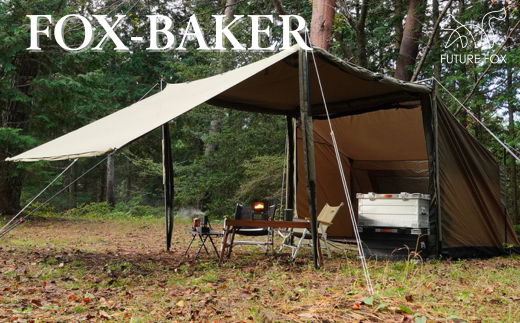 FF14 FUTURE FOX FOX-BAKER // FUTURE FOX FOX-BAKER 2ルーム