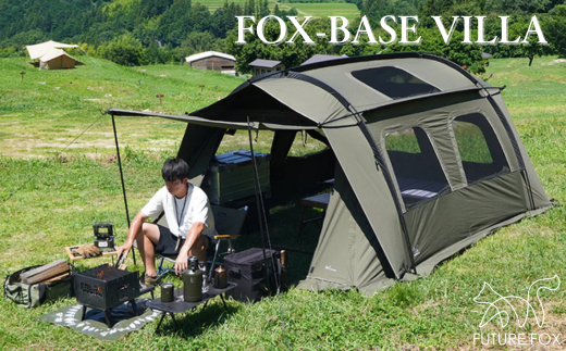 FF17 FUTURE FOX FOX-BASE VILLA // FUTURE FOX テント FOX-BASE VILLA トンネル型 ロッジ型 TC素材 ソロ・デュオ向け 1-2人用 メッシュ窓 撥水加工 キャンプ ひさし付き 広々とした内部空間 フューチャーフォックス