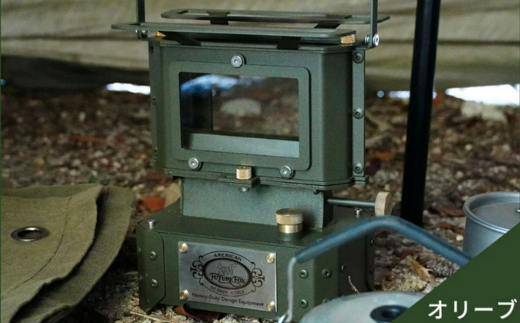 FF19-01 FUTURE FOX アイロンストーブ　全2色（オリーブ・ブラック）オリーブ // FUTURE FOX アイロンストーブ オイルランタン キャンプストーブ ストーブ ランプ 調理 照明 暖房 フューチャーフォックス オリーブ