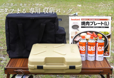 FUTURE FOX タフまる専用ケース［FF36］ // キャンプ BBQ アウトドア フューチャーフォックス