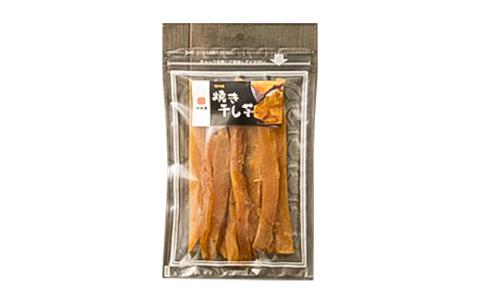 一度食べたらやみつき！ 焼き干し芋 120g入り×6袋 長野県 信州 南信州 高森町 さつまいも ほしいも 紅はるか 子わけ おやつ 自然食品 携帯おやつ 市田柿本舗 市田屋