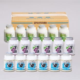 いちだヨーグルト 3種類のむヨーグルト詰め合わせ！150ml×18本セット 長野県 信州 南信州 高森町 乳製品 ヨーグルト 飲むヨーグルト 巨峰 シャインマスカット シャイン 信州市田酪農本セット