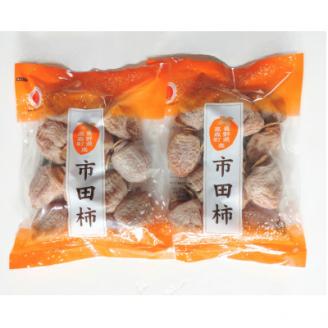 【南信州高森産】袋入り市田柿(L～2Lサイズ) 400g×2袋 長野県 信州 柿 干し柿ドライフルーツ お茶請け 高級 和菓子 スイーツ 自然食品 ご家庭用 中平農園 ２袋