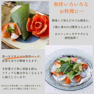 【南信州産】アルプスサーモン(ブロック) 200g×4袋 長野県 信州 高森町 刺身 鮭 さけ サケ 魚 日本料理葵