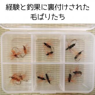 毛鉤】テンカラ毛ばり 3種類12本セット 渓流釣りにおすすめ: 高森町ANAのふるさと納税