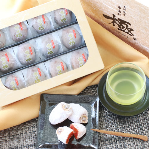 【長野県産】市田柿＜極＞2Lサイズ（12個入り） 2026年1月上旬より発送 信州 南信州 高森町 柿 干し柿 かき 高級 和菓子 お茶請け ドライフルーツ 個包装 ギフト 贈答 プレゼント 自然食品 山下屋荘介