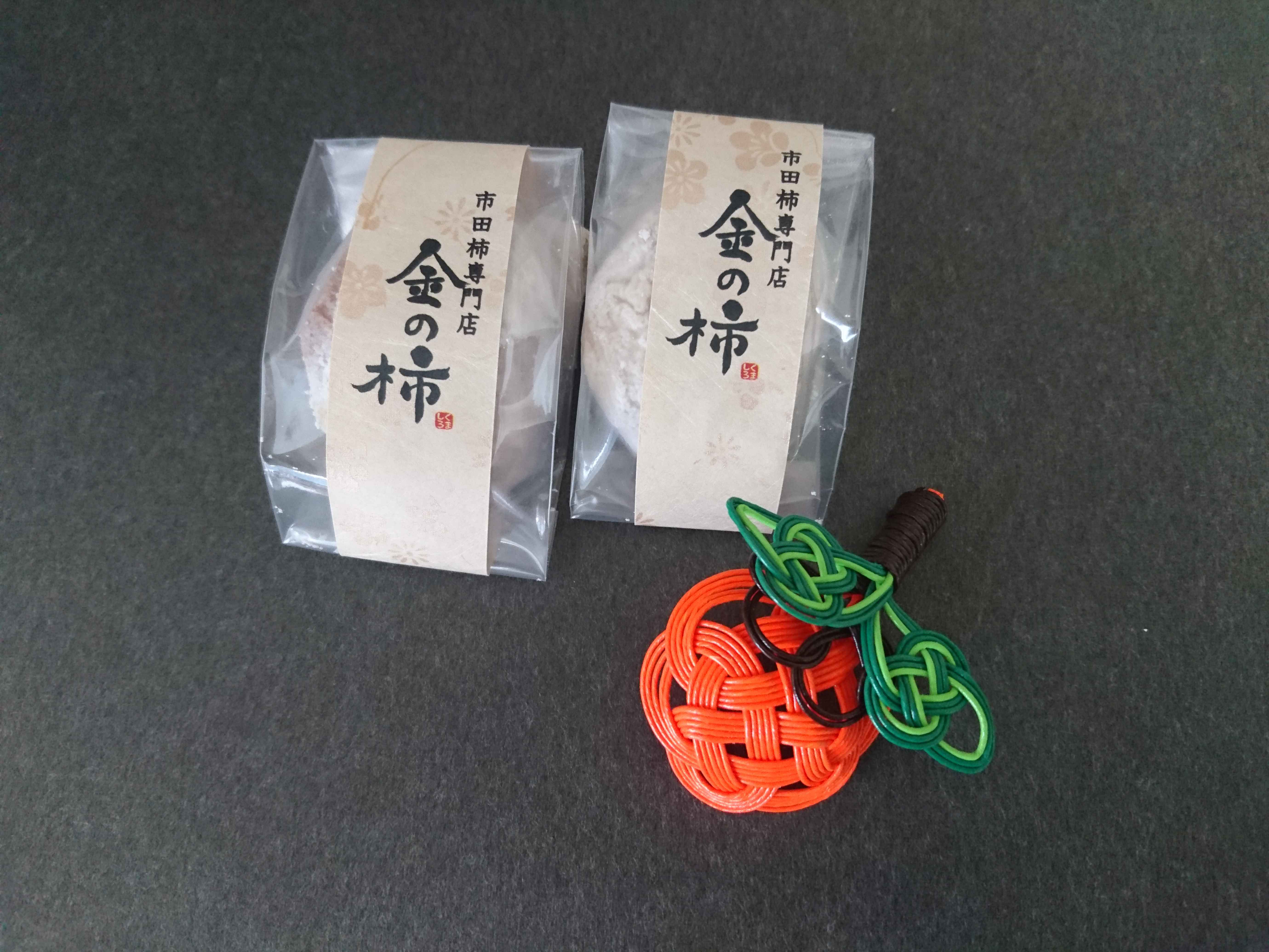 【市田柿専門店 金の柿】黒箱「特秀品」2Lサイズ30個入り 2026年1月発送開始 長野県 信州 南信州 高森町 柿 干し柿 かき 高級 和菓子 お茶請け 個包装 贈答 プレゼント ギフト ドライフルーツ 自然食品 アグリスタくましろ