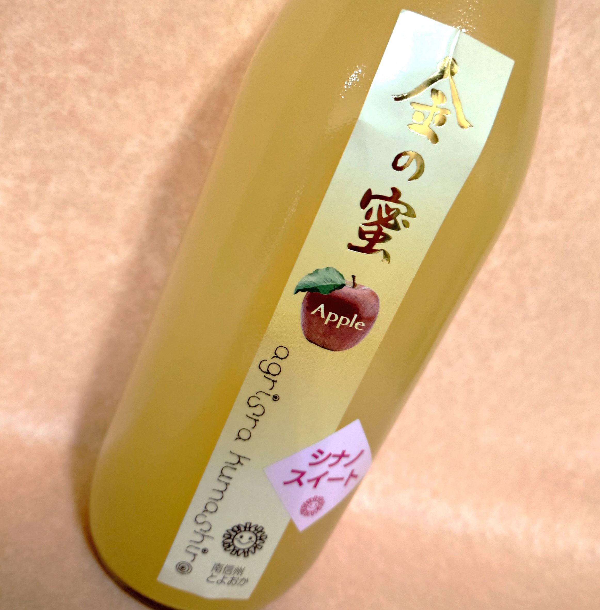 【金の蜜】アグリスタくましろのシナノスイートジュース6本セット(1L×6本) 長野県 信州 南信州 高森町 りんご りんごジュース