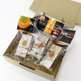 市田柿ミルフィーユ 食べ比べ3本セット 長野県 信州 南信州 高森町 柿 干し柿 かき ドライフルーツ お茶請け 高級 和スイーツ スイーツ デザート おやつ ワイン ギフト 贈答 おもてなし プレゼント 株式会社マツザワ