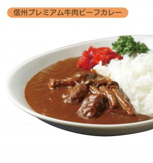 南信州仕立て9種のカレーセット 長野県 信州 高森町 柿 鹿肉 信州オレイン豚 信州福味鶏 牛肉 御前崎かつお節 信州セキュアフーズ