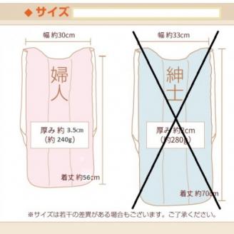 【南信州高森町】袖無し半てん「市田ねこ」(女性用)