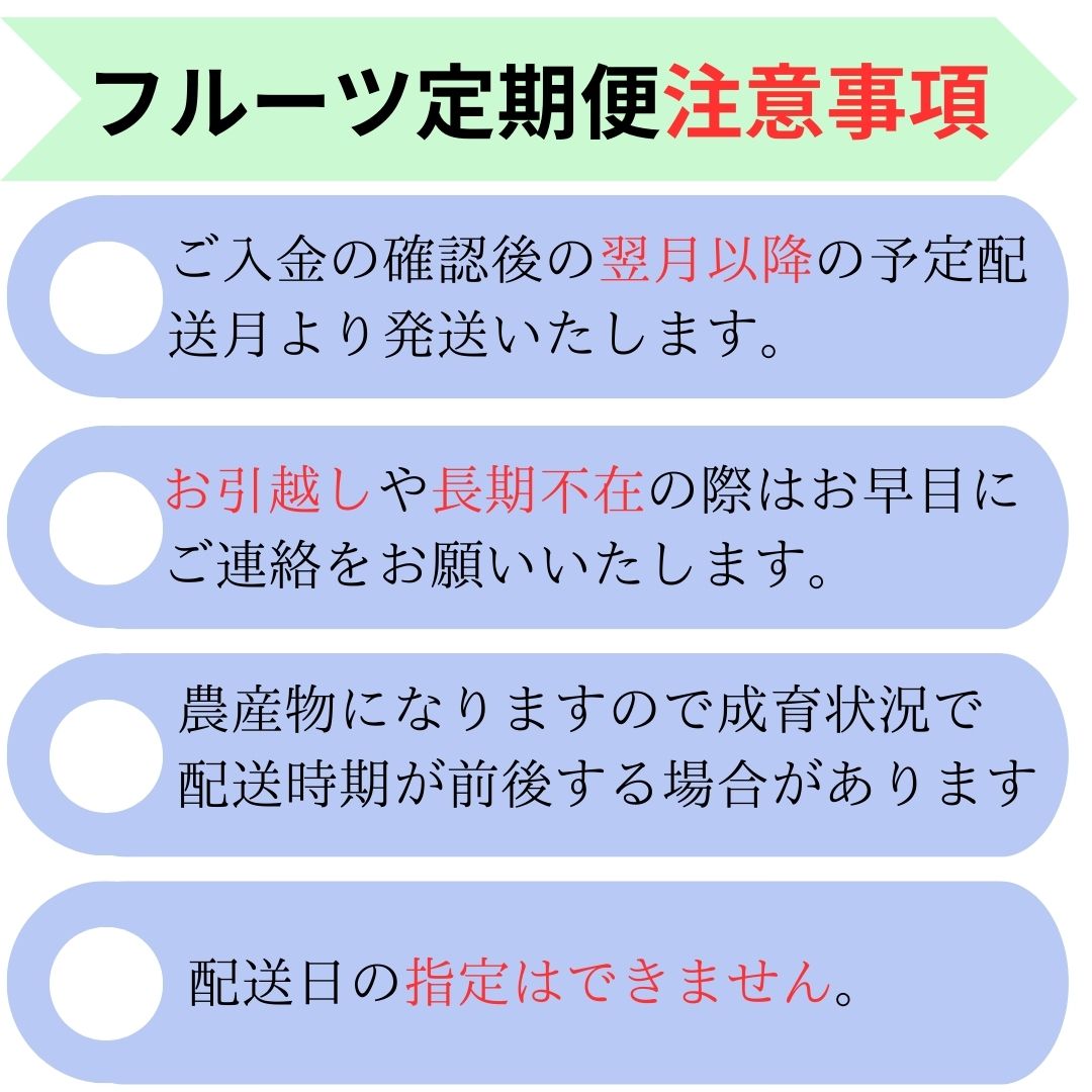 旬のフルーツ定期便(全4回) 長野県 信州 南信州 高森町いちご 桃 シャインマスカット りんご 紅ほっぺ 章姫 もも ぶどう くだもの