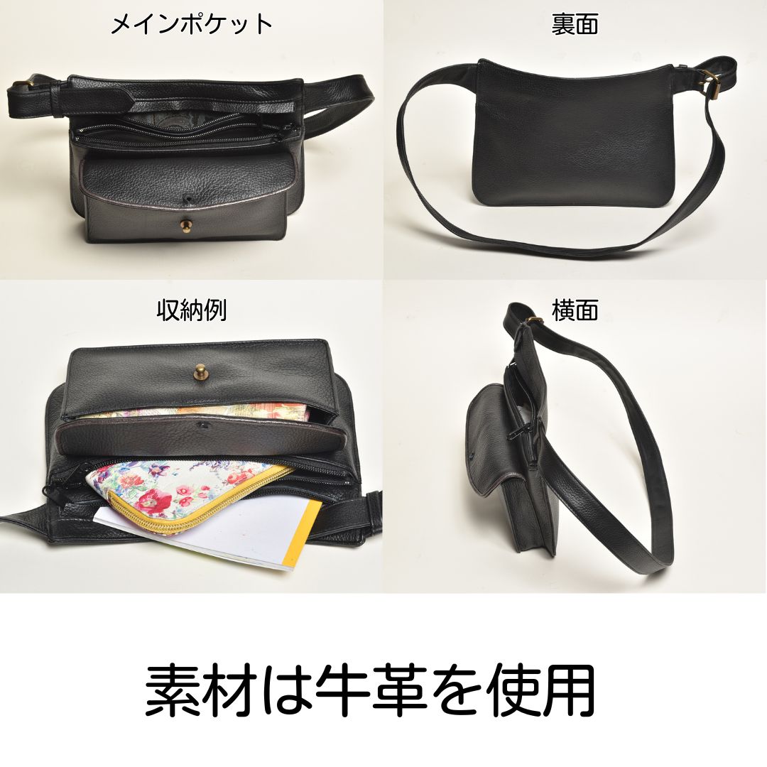 【１点物】黒ウエストポーチ 皮革工芸品