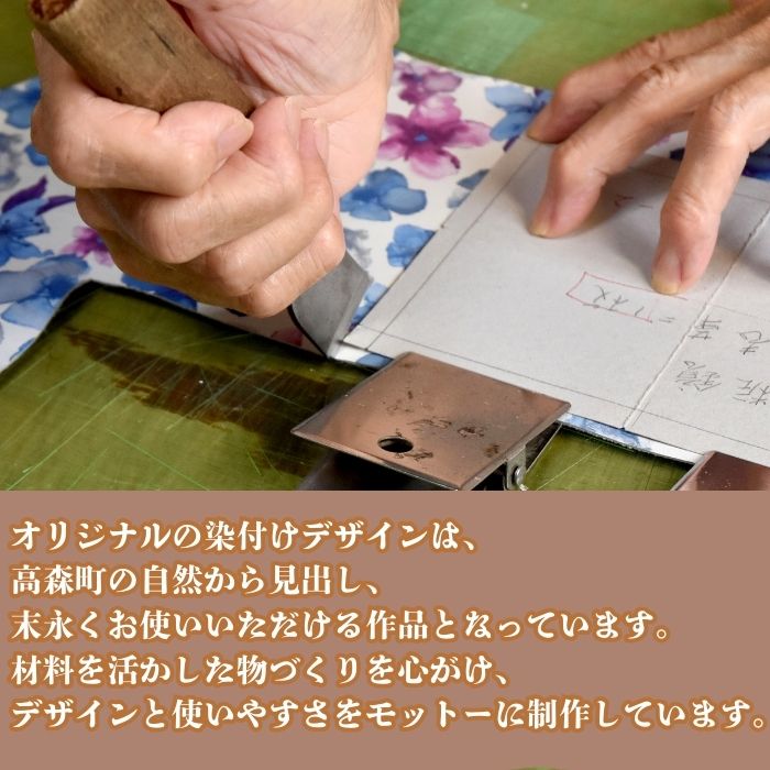 【１点物】山野草手提げバッグ 皮革工芸品