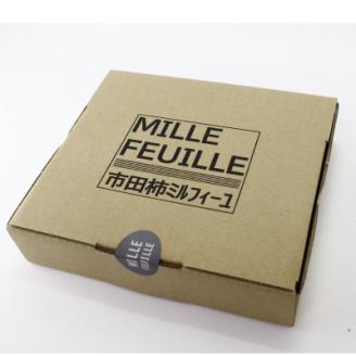 市田柿ミルフィーユ 食べ比べ3本セット 長野県 信州 南信州 高森町 柿 干し柿 かき ドライフルーツ お茶請け 高級 和スイーツ スイーツ デザート おやつ ワイン ギフト 贈答 おもてなし プレゼント 株式会社マツザワ