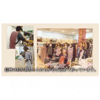 【南信州高森町】袖無し半てん「市田ねこ」(女性用)