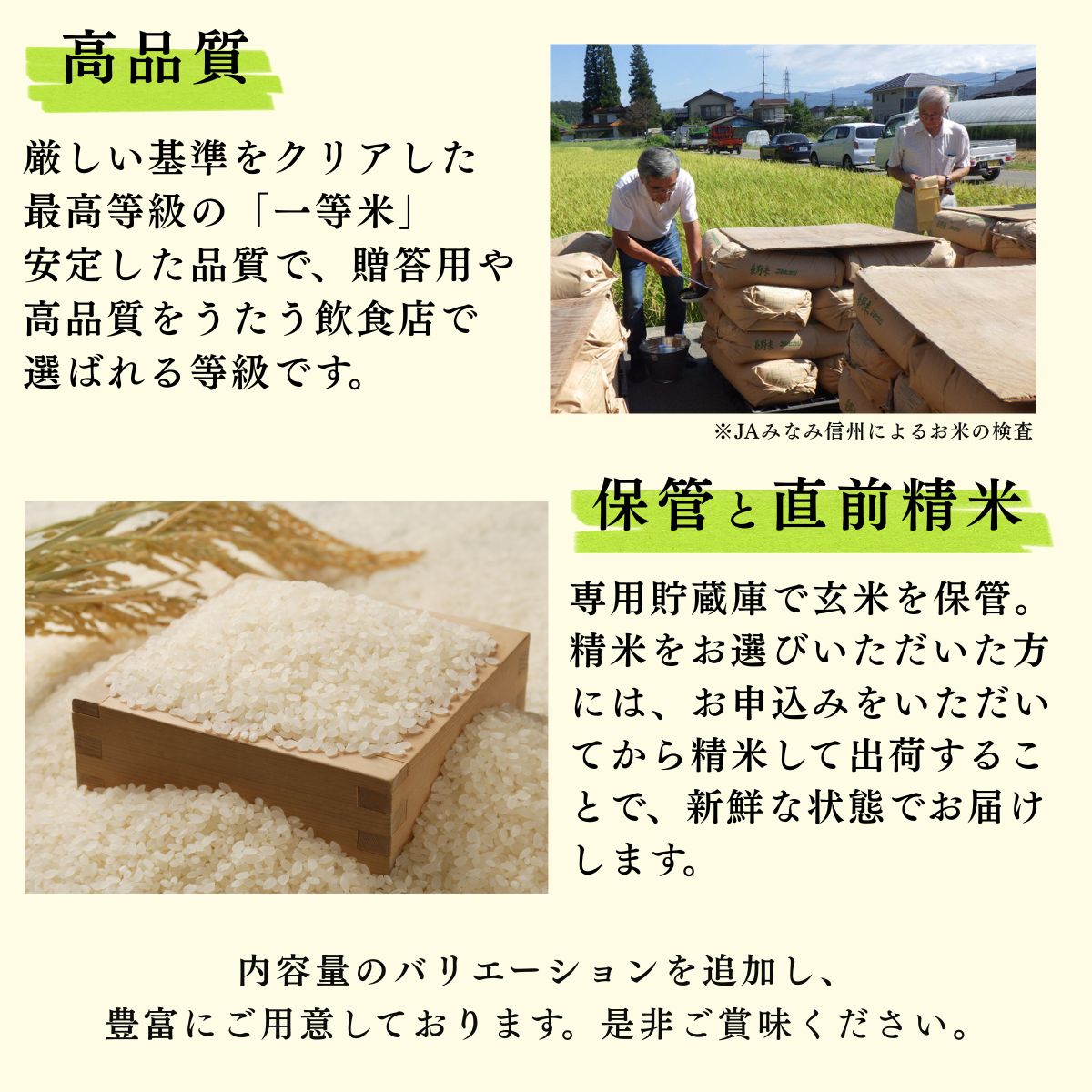 2025年産【南信州高森産】コシヒカリ精米30kg 長野県 信州 南信州 高森町 米 コメ 農事組合法人フクロウ