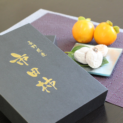 【贈答用】長野県産・市田柿（干し柿）700g 2026年1月上旬より発送 信州 南信州 高森町 柿 干し柿 かき 高級 和菓子 お茶請け ドライフルーツ ギフト プレゼント 自然食品 山下屋荘介