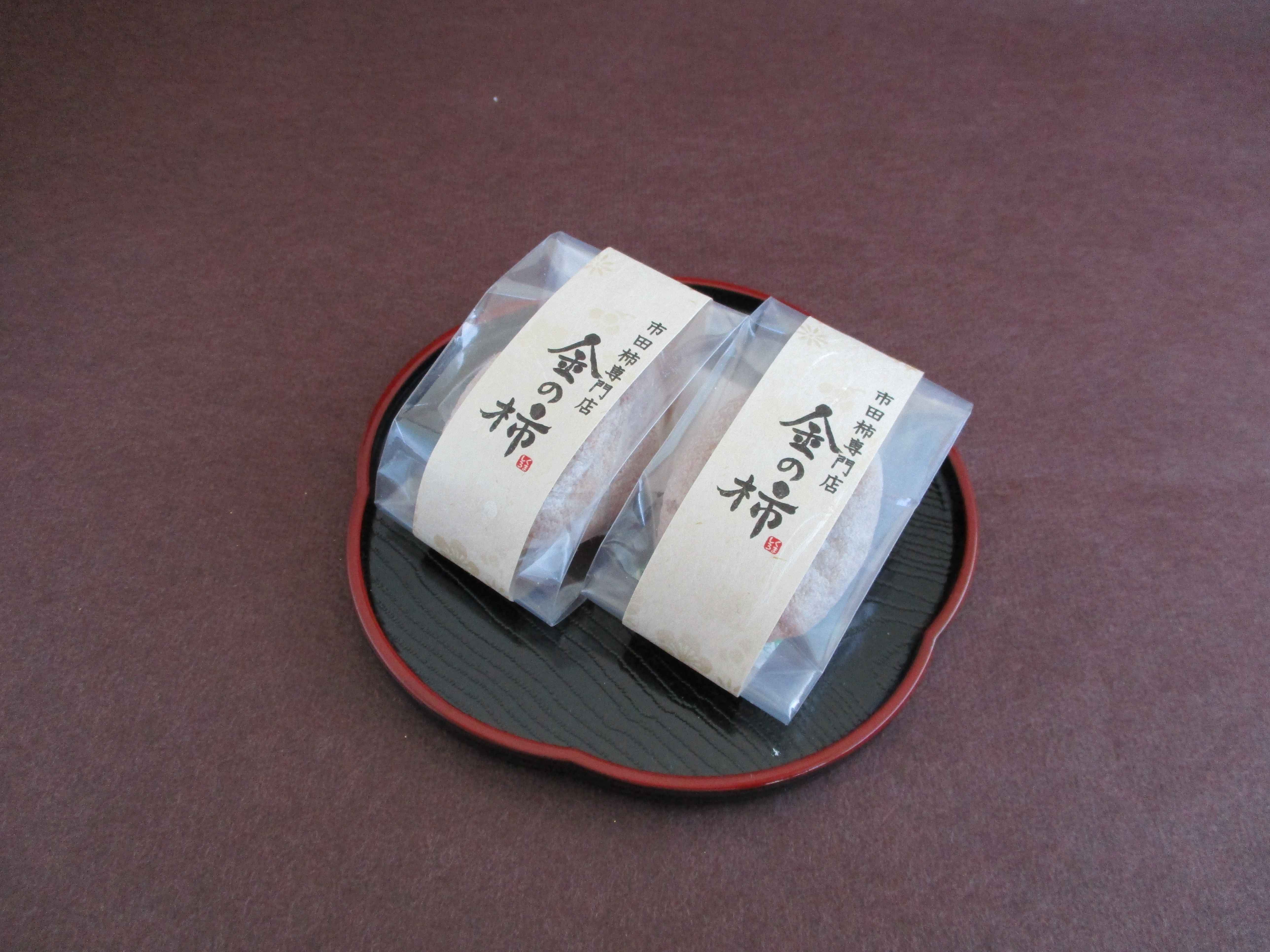 【市田柿専門店 金の柿】黒箱「特秀品」2Lサイズ20個入り 2026年1月発送開始 長野県 信州 南信州 高森町 柿 干し柿 かき 高級 和菓子 お茶請け 個包装 贈答 プレゼント ギフト ドライフルーツ 自然食品 アグリスタくましろ