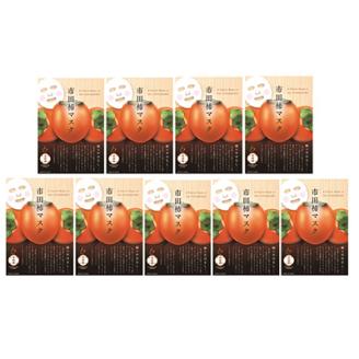 【市田柿コスメ】 フェイスマスク 9枚セット