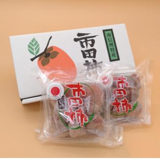 【南信州高森産】市田柿発祥の里 高森町の市田柿 200g×2パック 化粧箱入り 長野県 信州 南信州 柿 干し柿 かき ドライフルーツ お茶請け 高級 和菓子 スイーツ 自然食品