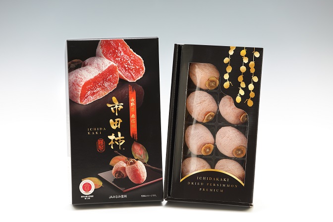 贈答用 年明け発送 【南信州産】 市田柿 大粒厳選化粧箱 8粒入り （約340ｇ） 長野県 信州 高森町 柿 干し柿 かき 高級 和菓子 お茶請け ドライフルーツ 自然食品 ギフト プレゼント JAみなみ信州