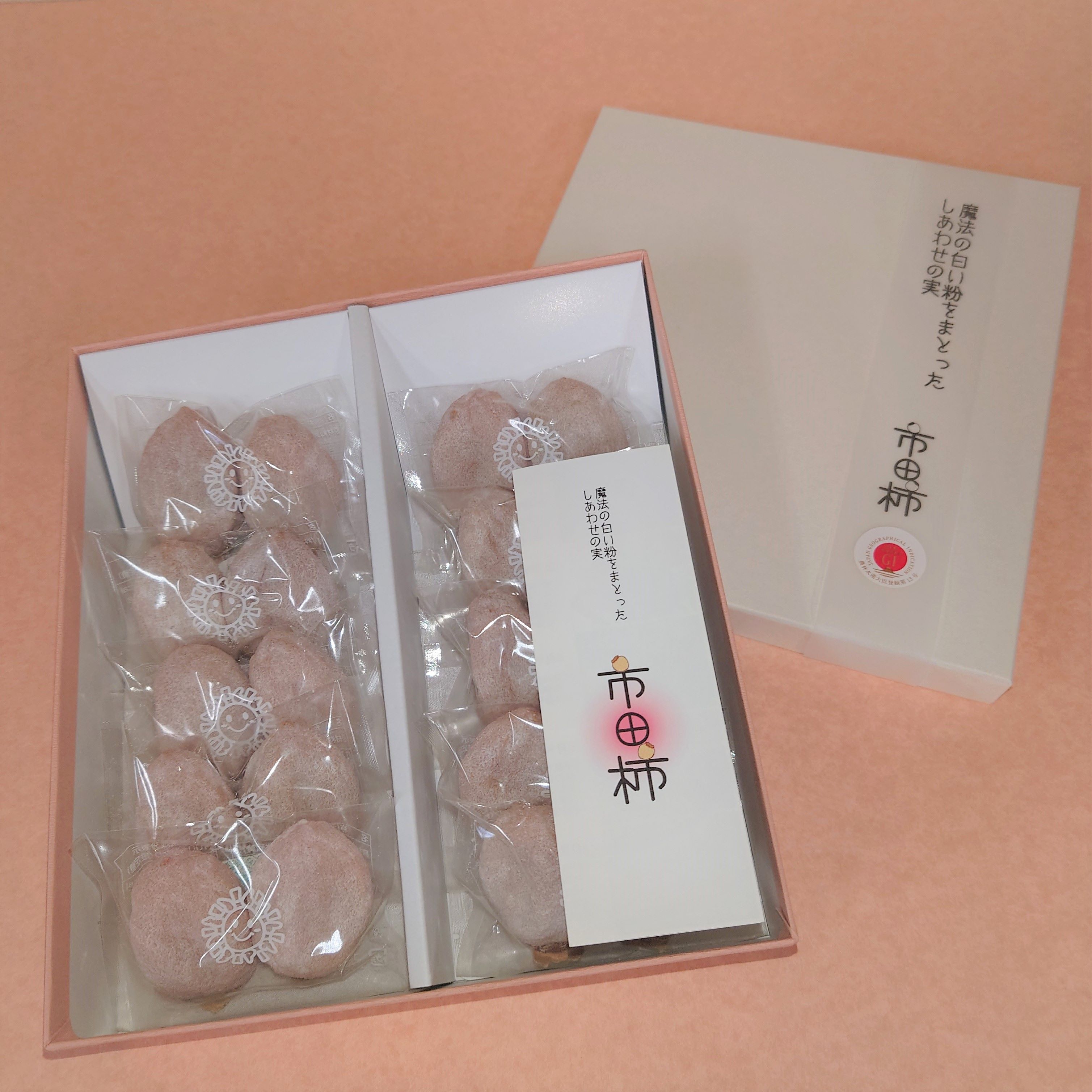 【市田柿専門店 金の柿】白箱「秀品」Lサイズ2個包装×10袋入り 2026年1月発送開始 長野県 信州 南信州 高森町 柿 干し柿 かき 高級 和菓子 お茶請け 個包装 贈答 プレゼント ギフト ドライフルーツ 自然食品 アグリスタくましろ