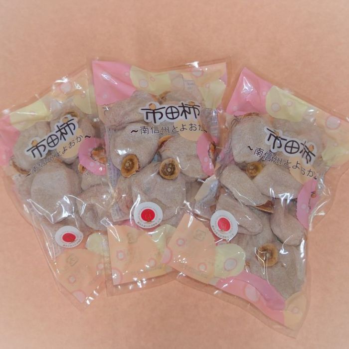 【市田柿専門店　金の柿】市田柿　自家用300g×3袋
