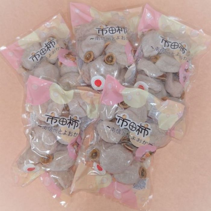 【市田柿専門店　金の柿】市田柿　自家用300g×5袋