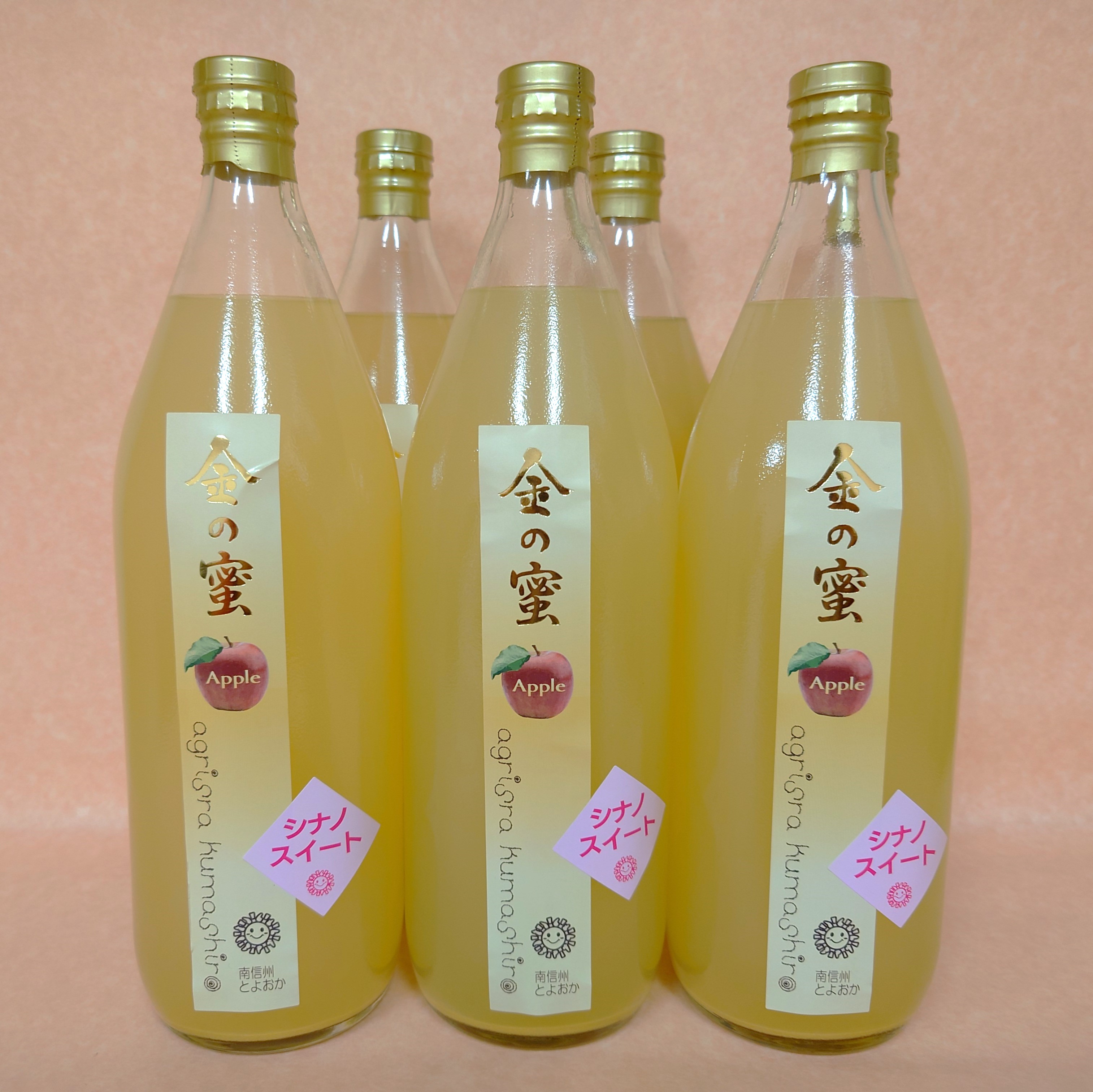 【金の蜜】アグリスタくましろのシナノスイートジュース6本セット(1L×6本) 長野県 信州 南信州 高森町 りんご りんごジュース