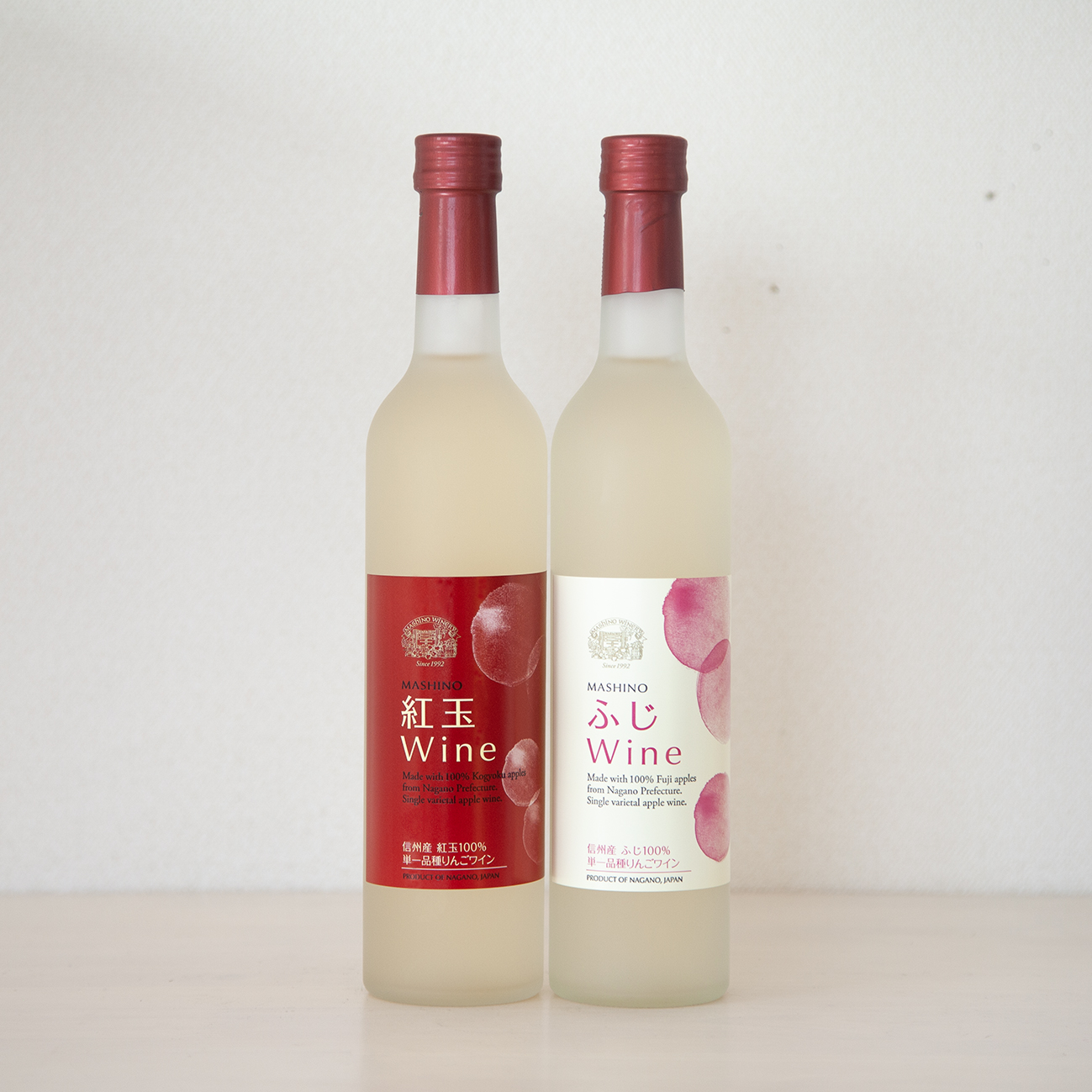 りんごワイン2本セット ふじ＆紅玉 長野県 信州 南信州 高森町 リンゴ お酒 アルコール フルーツワイン 信州まし野ワイン