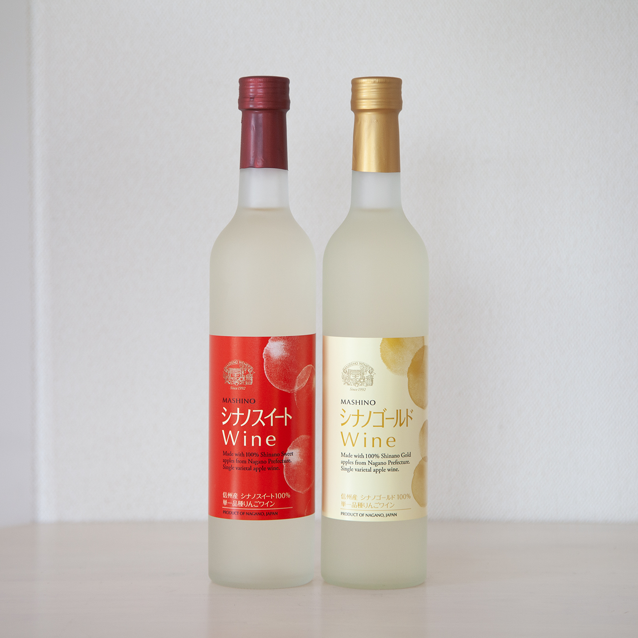 りんごワイン2本セット シナノスイート＆シナノゴールド 長野県 信州 南信州 高森町 リンゴ お酒 アルコール フルーツワイン 信州まし野ワイン