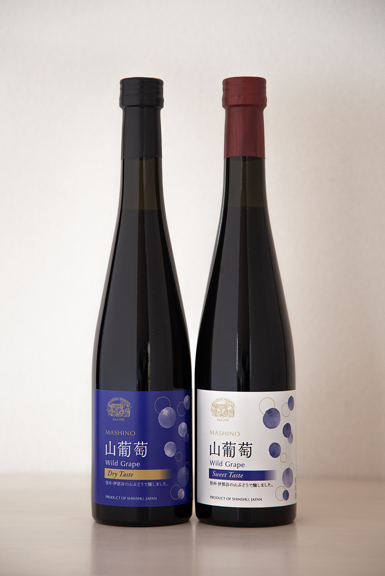 山葡萄ワイン 2種セット（500ml×2本） 長野県 信州 南信州 高森町 ぶどう 山ブドウ 山ぶどう やまぶどう お酒 アルコール 信州まし野ワイン