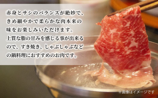 信州高原和牛　リブロース400g　しゃぶしゃぶ・すき焼き用