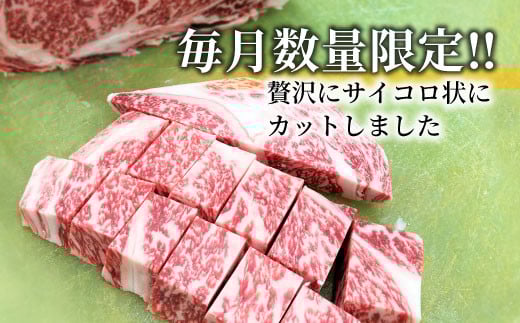 信州高原和牛 サイコロステーキ(1.2kg)　国産牛　黒毛和牛　サーロイン　リブロース　カタロース
