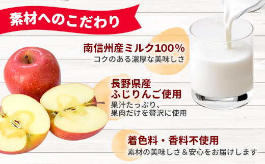 NEW★生ソフトクリームアイス＆信州りんごアイス 16個 生ソフト ミルク マーブルアイス アイスクリーム アイス りんご ふじりんご りんごソース 10000円 1万円