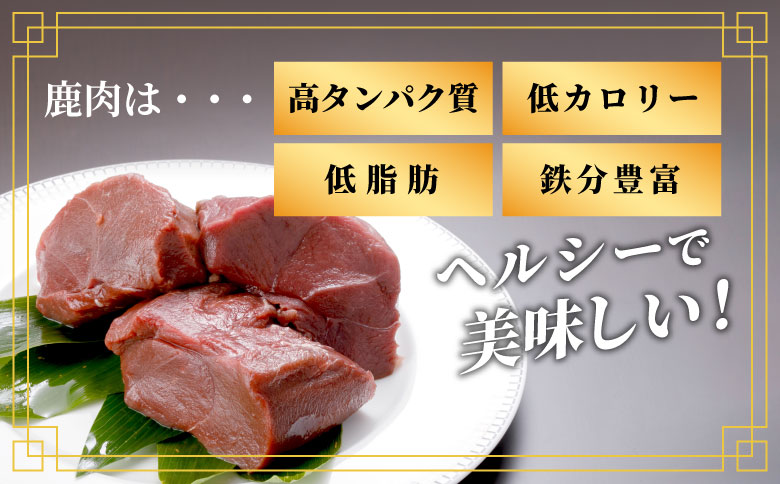 とにかく大きい！ふわふわ！信州ジビエ　鹿肉まん6個セット